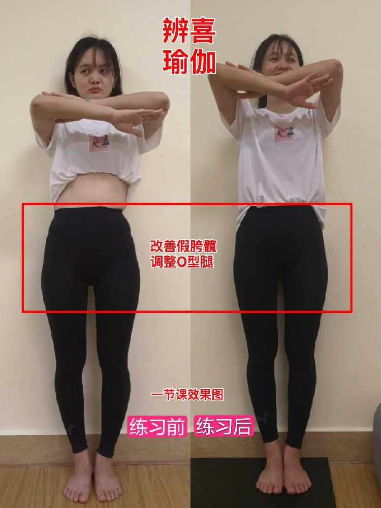 减脂塑形与健康生活：如何在减肥过程中保持身心健康